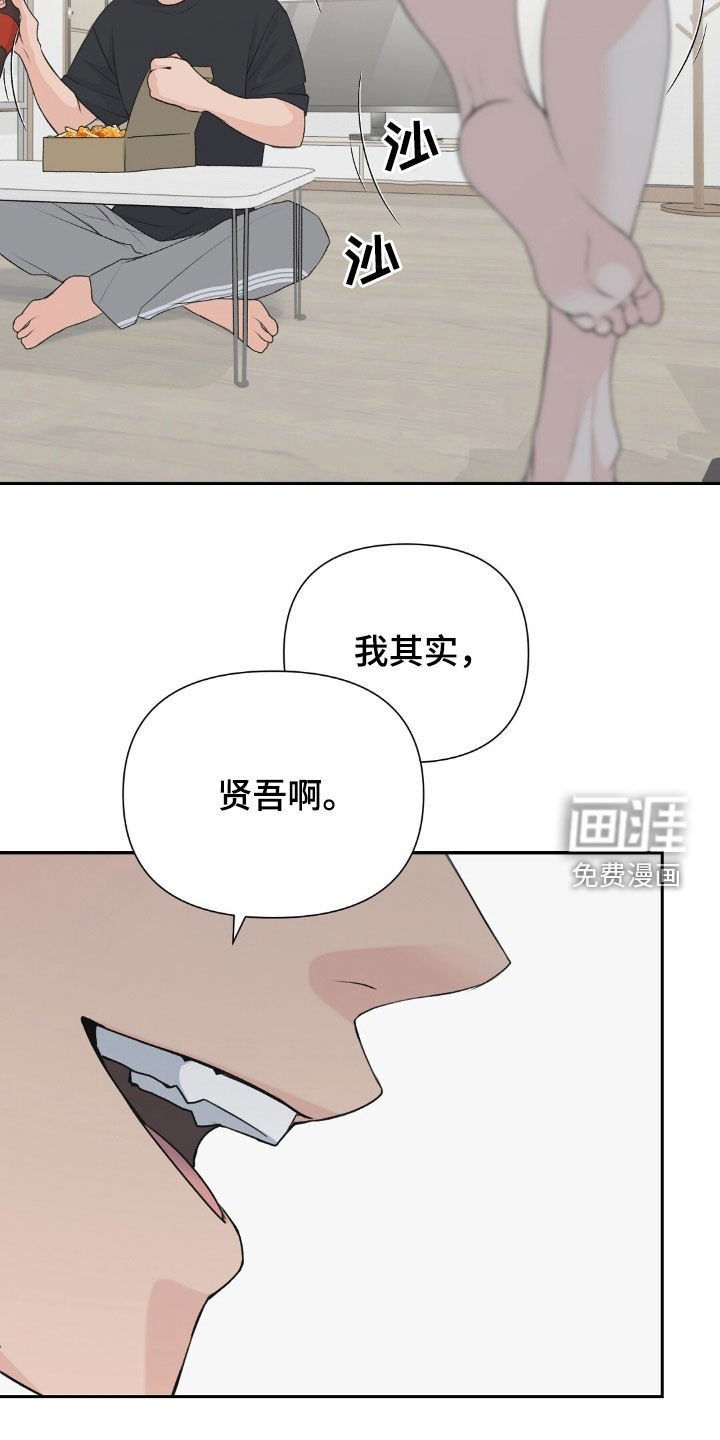 第26章：逃跑吧