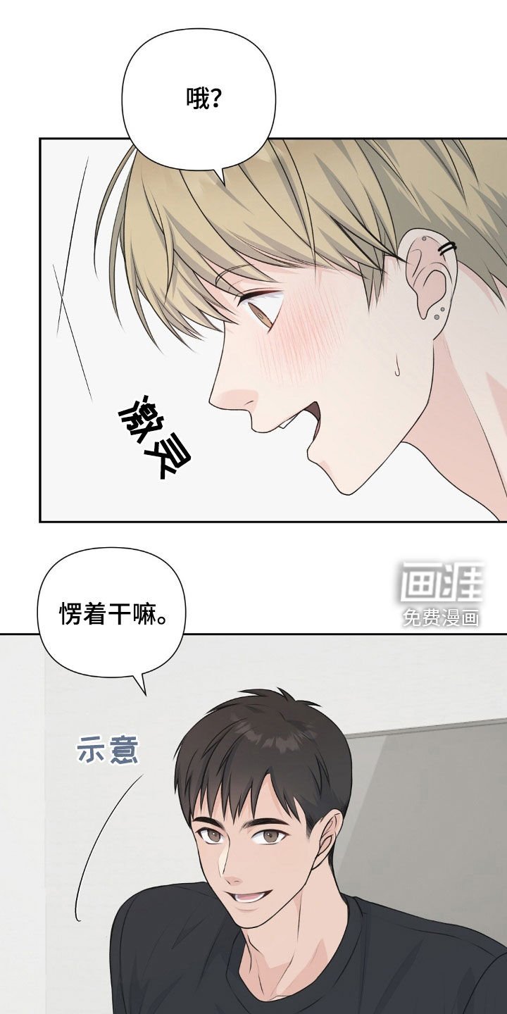 第26章：逃跑吧