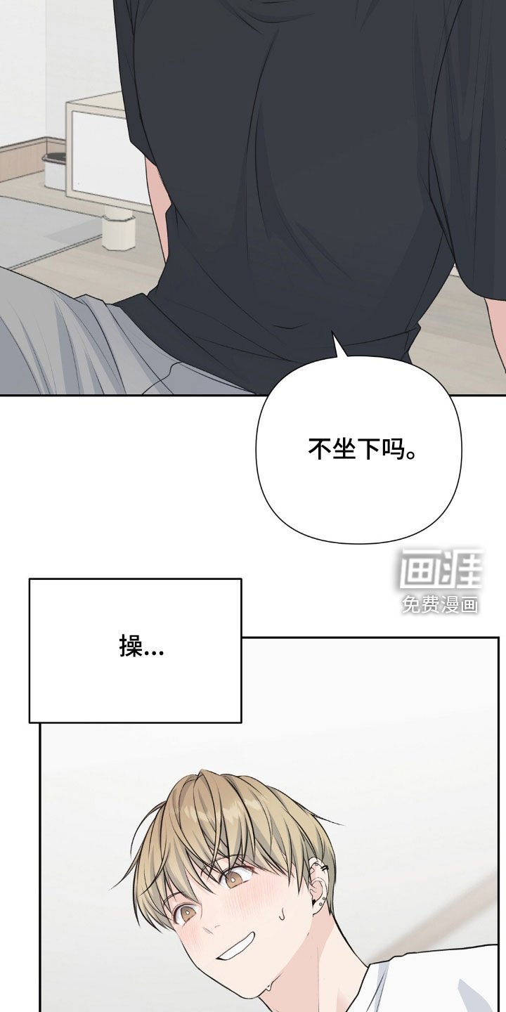 第26章：逃跑吧