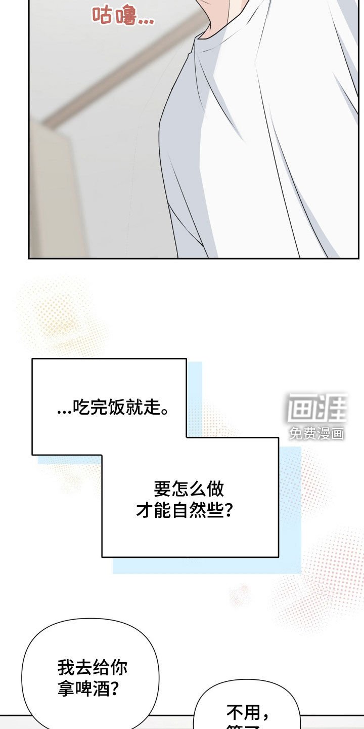第26章：逃跑吧