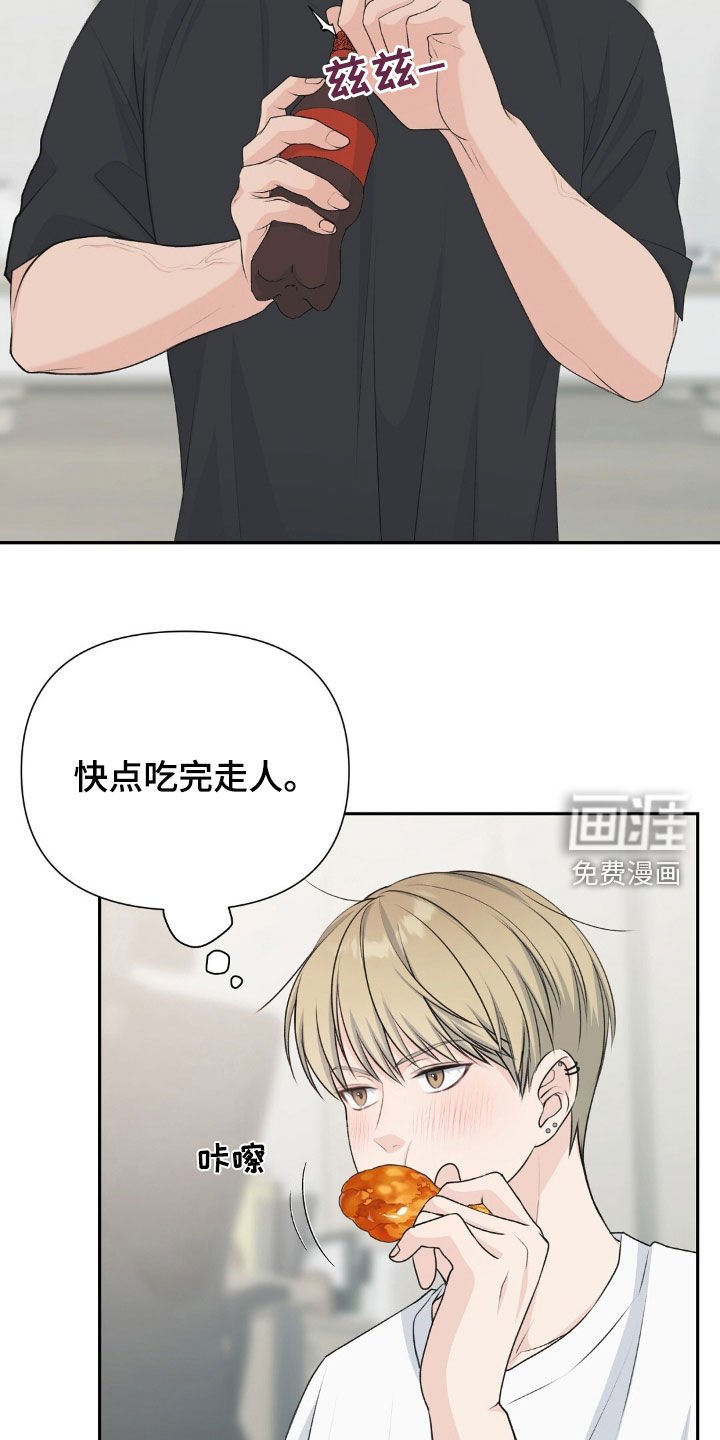 第26章：逃跑吧