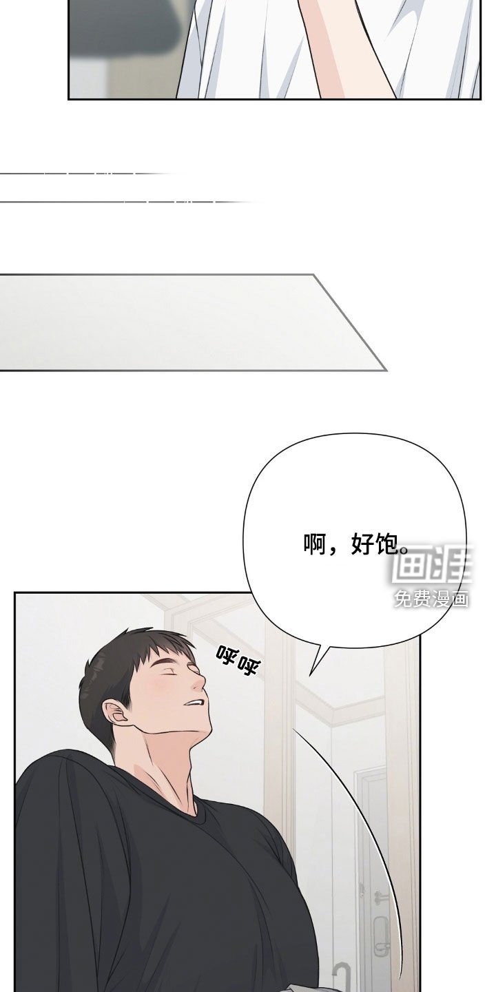 第26章：逃跑吧