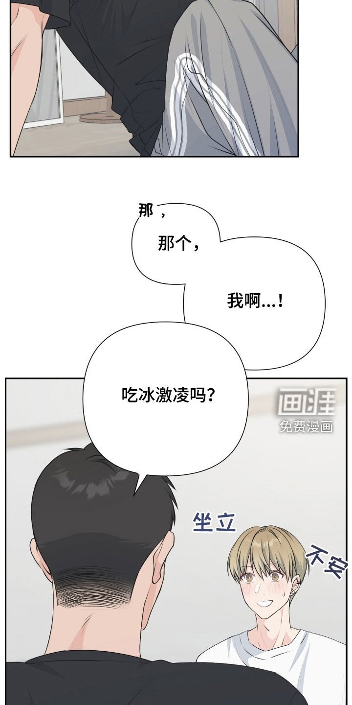 第26章：逃跑吧