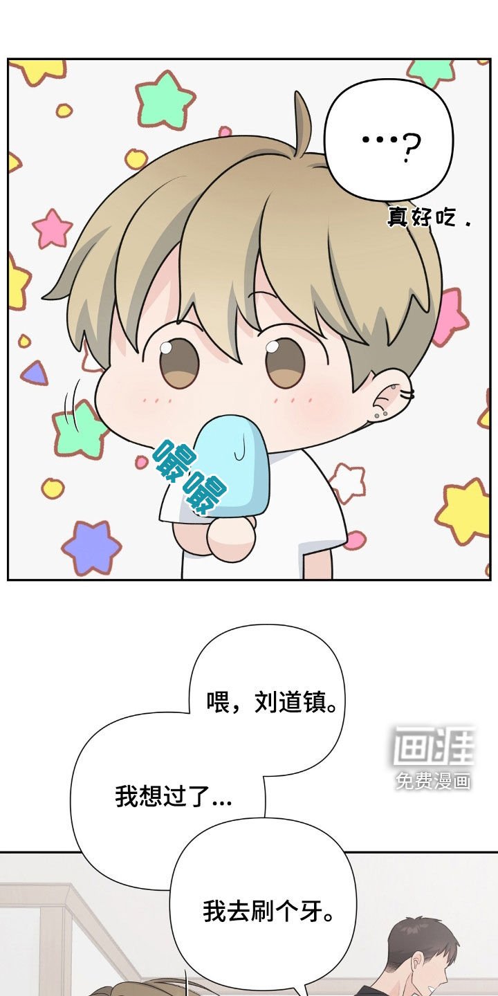 第27章：为什么