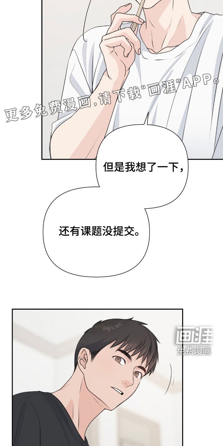 第27章：为什么