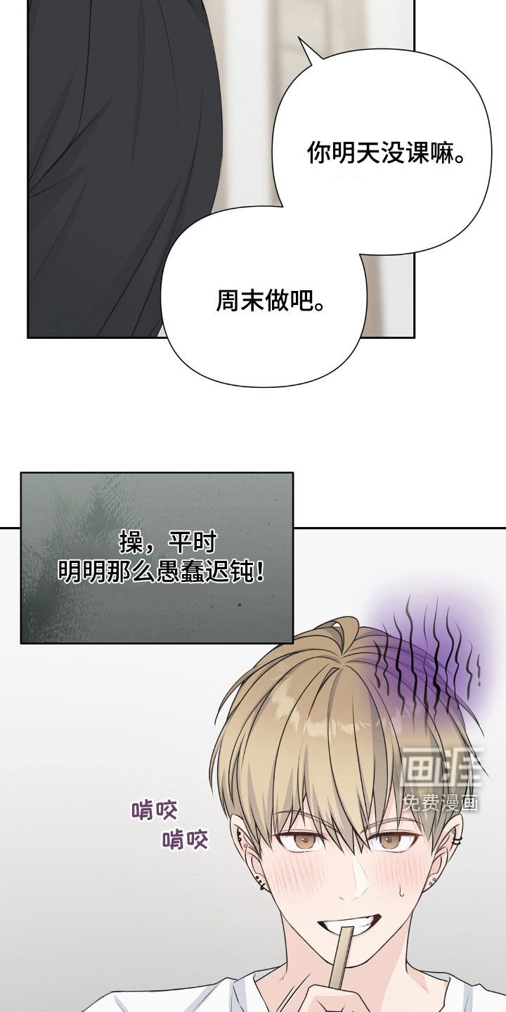 第27章：为什么