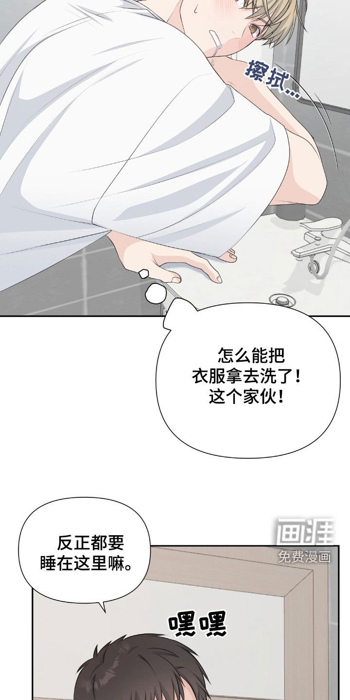 第27章：为什么