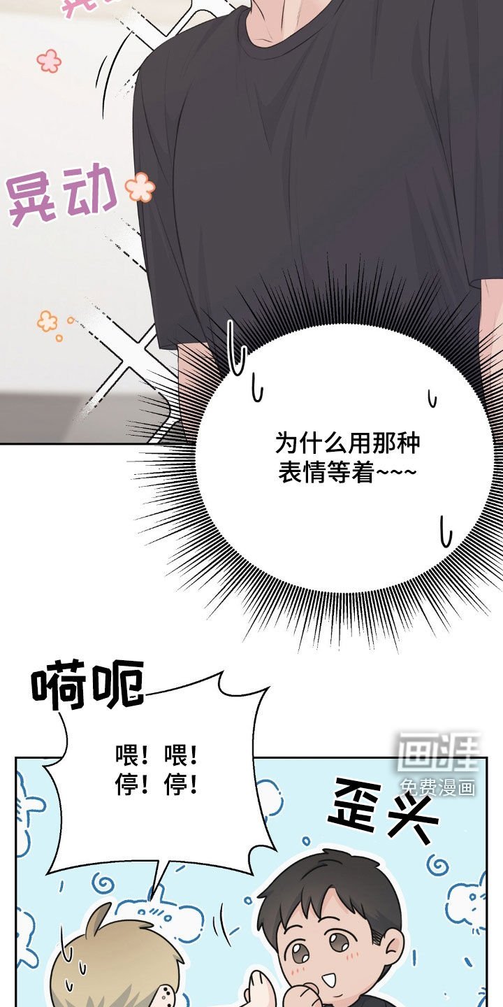 第27章：为什么