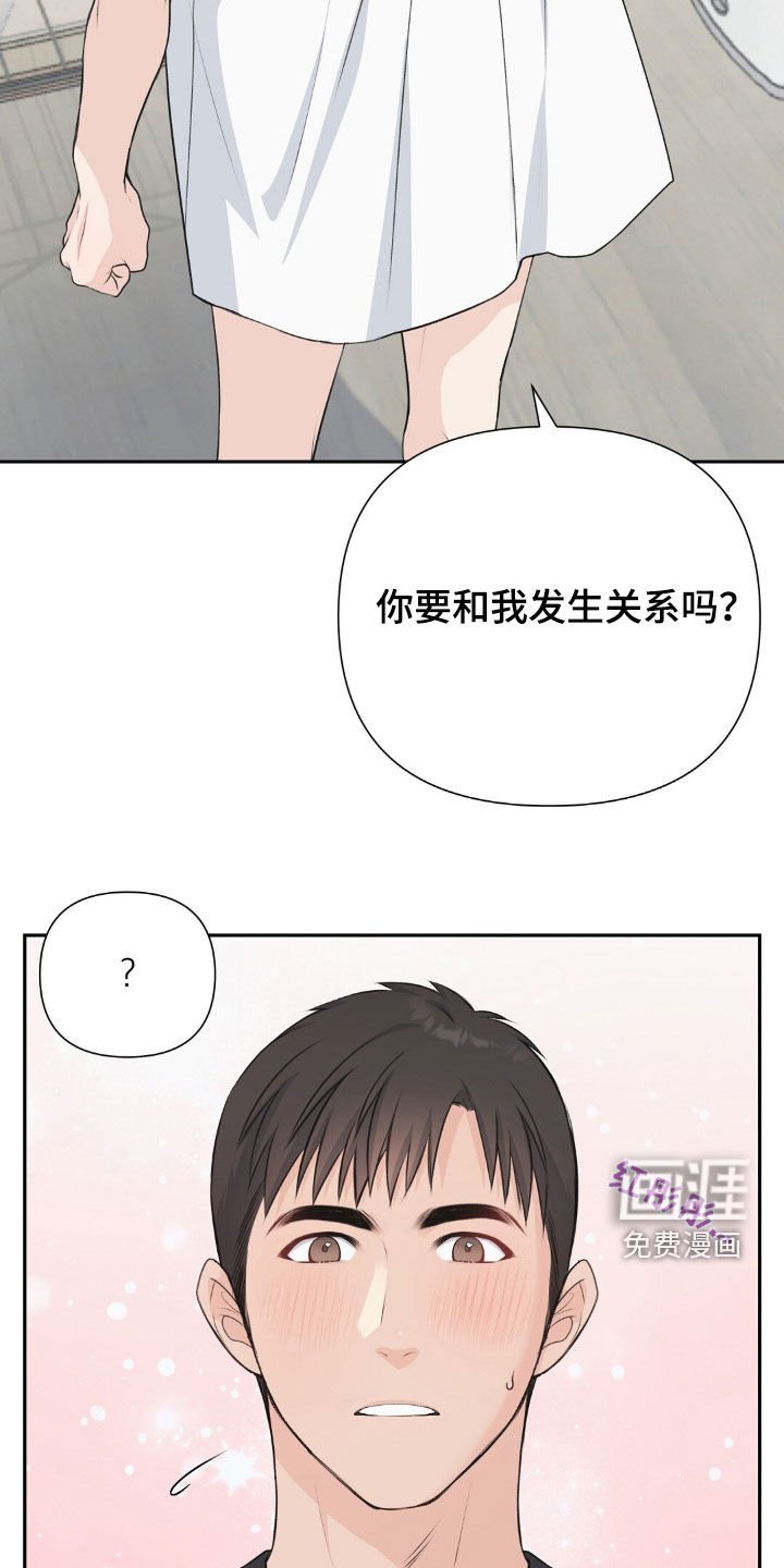 第27章：为什么