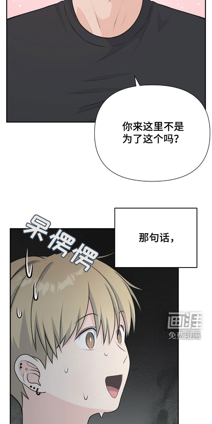 第27章：为什么