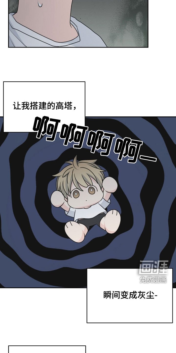 第27章：为什么