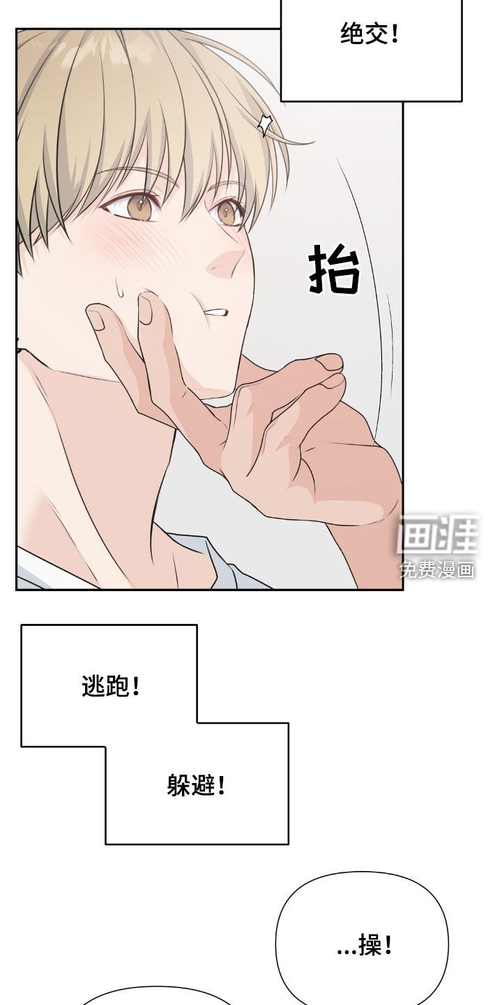 第27章：为什么