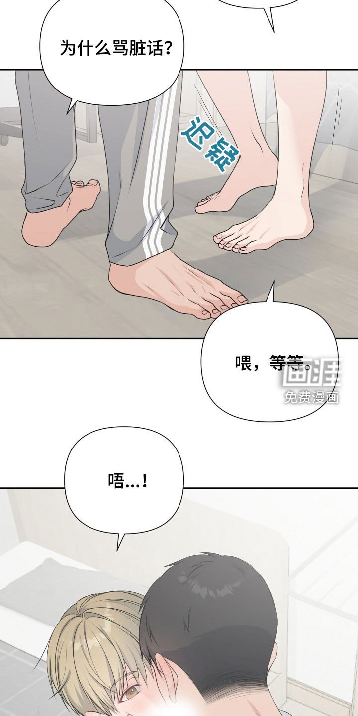 第27章：为什么