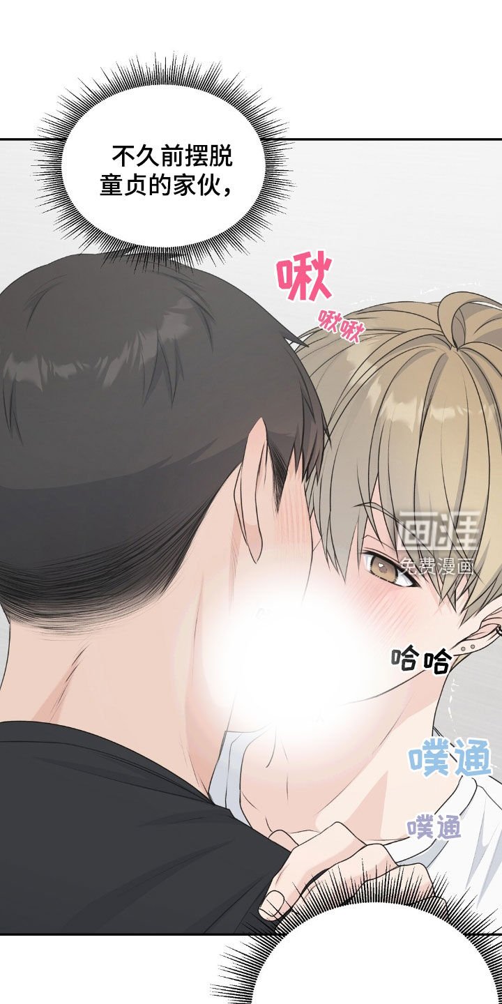 第27章：为什么