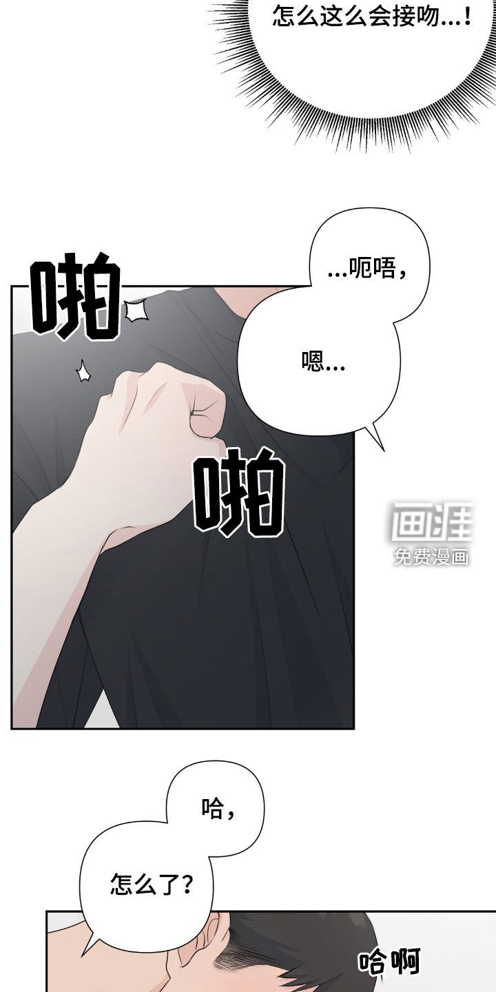 第27章：为什么