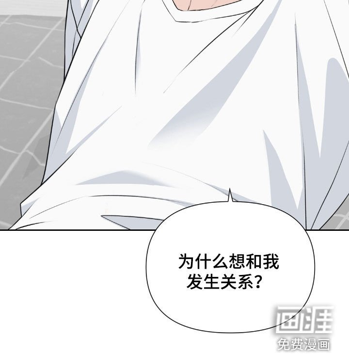 第27章：为什么