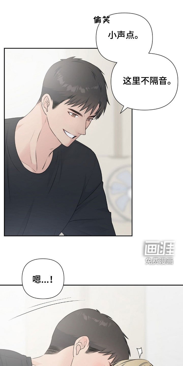 第28章：不要做朋友