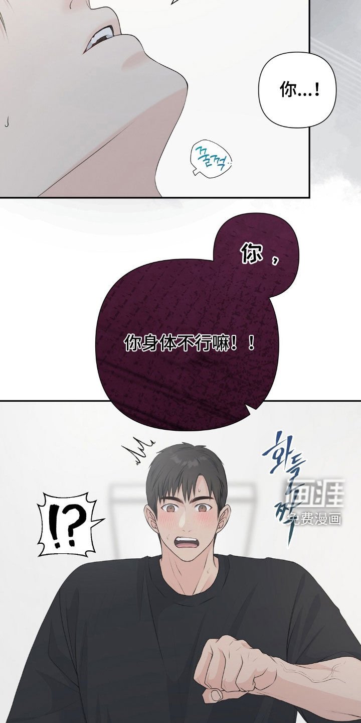 第28章：不要做朋友