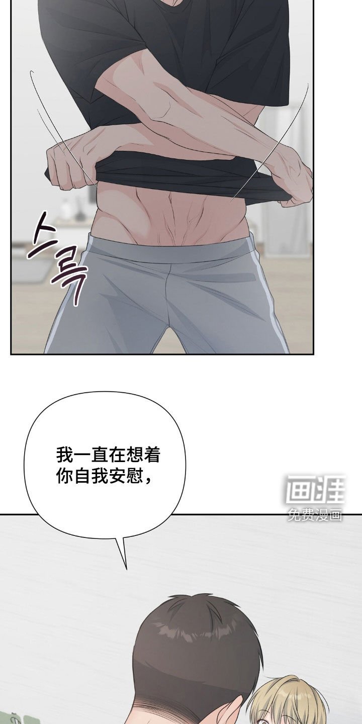 第28章：不要做朋友