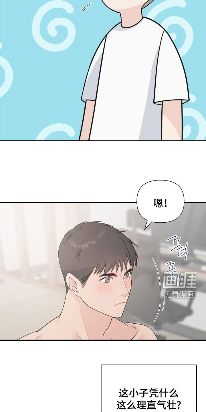 第28章：不要做朋友