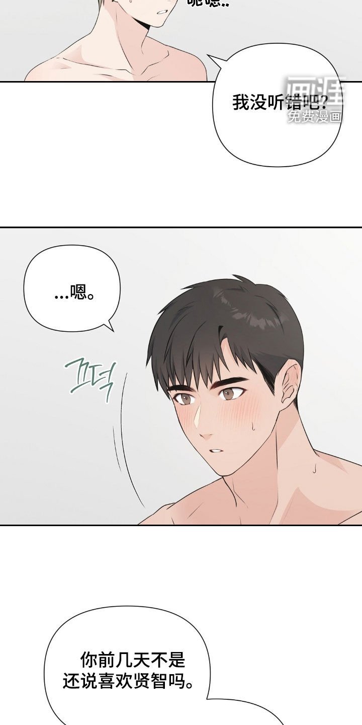 第29章：我们交往吧