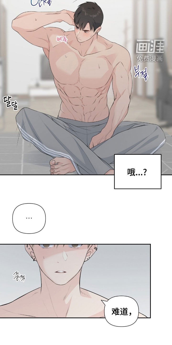 第29章：我们交往吧
