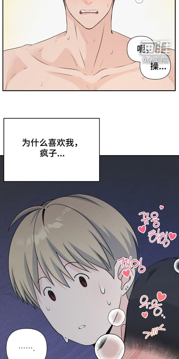 第29章：我们交往吧