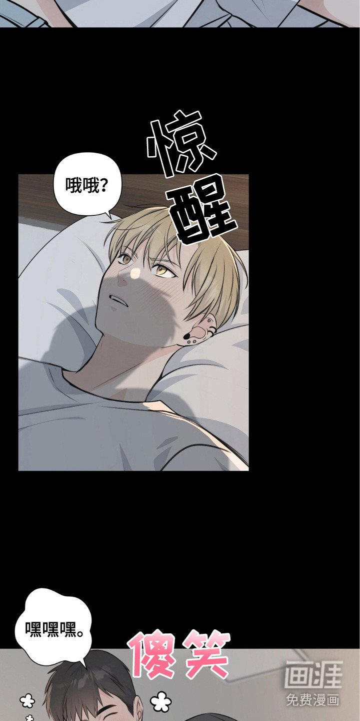 第3章：撒酒疯