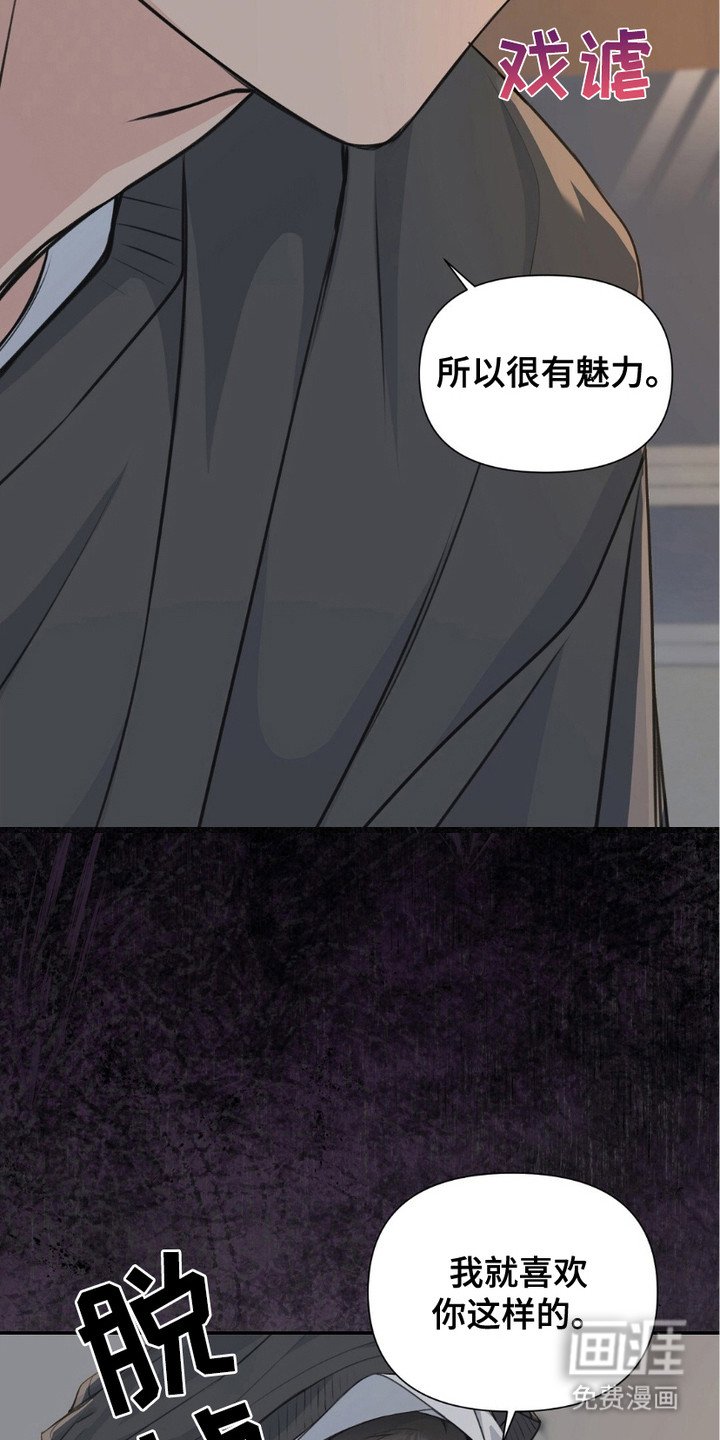 第3章：撒酒疯