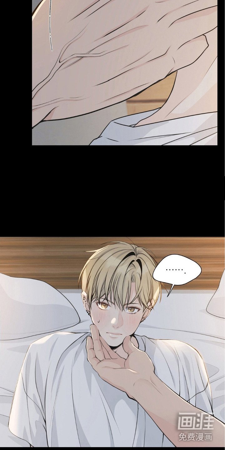第3章：撒酒疯