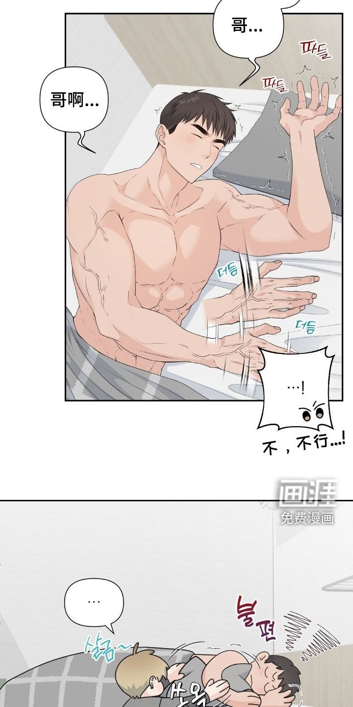 第30章：依旧是朋友