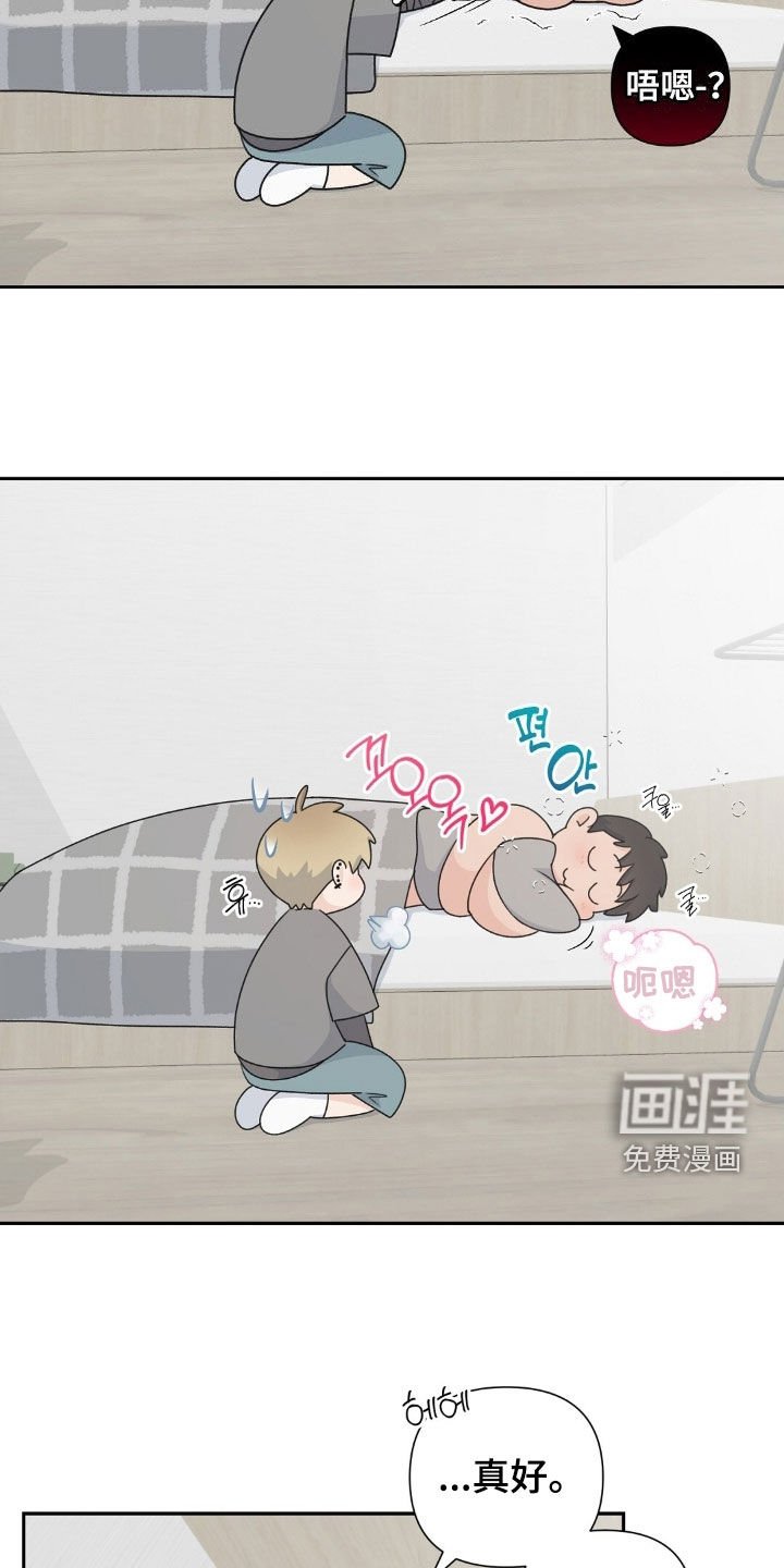 第30章：依旧是朋友