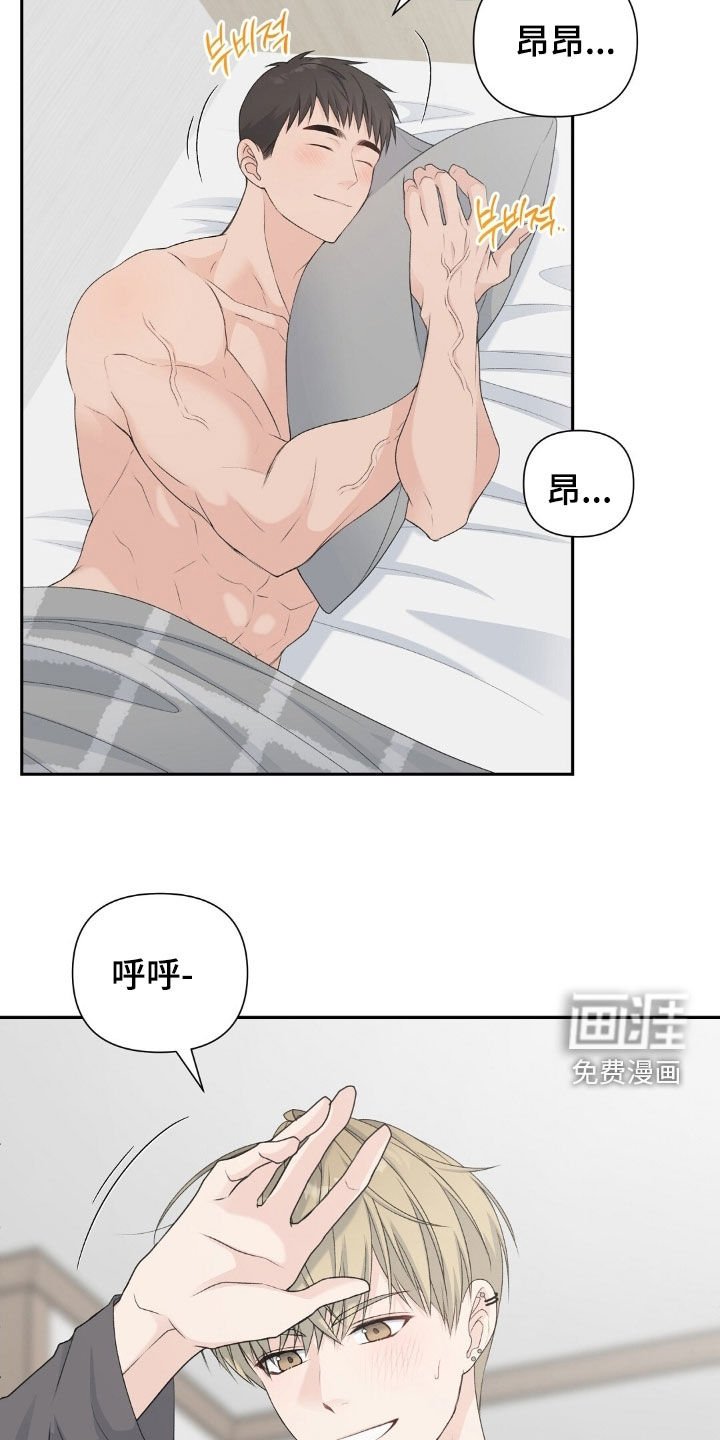 第30章：依旧是朋友
