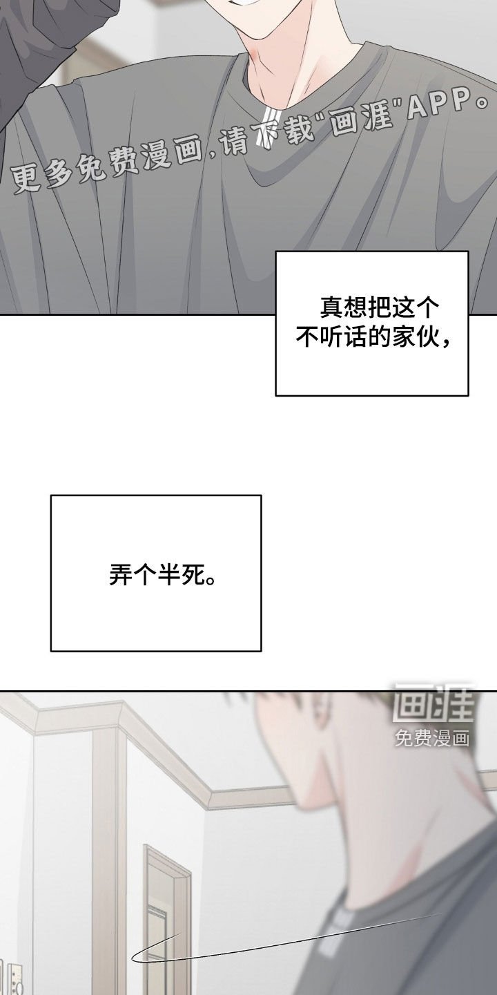 第30章：依旧是朋友