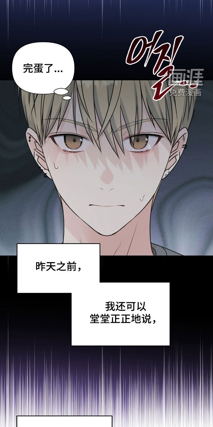 第30章：依旧是朋友