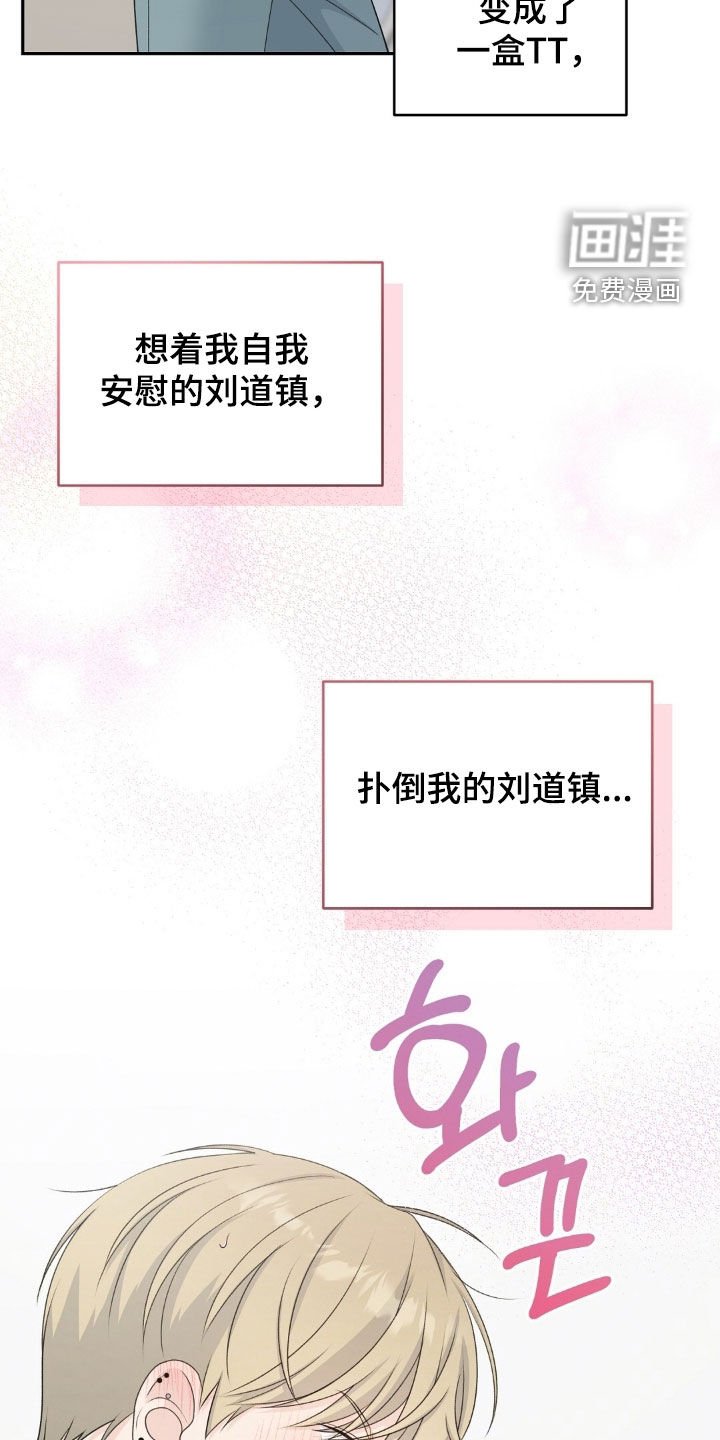第30章：依旧是朋友