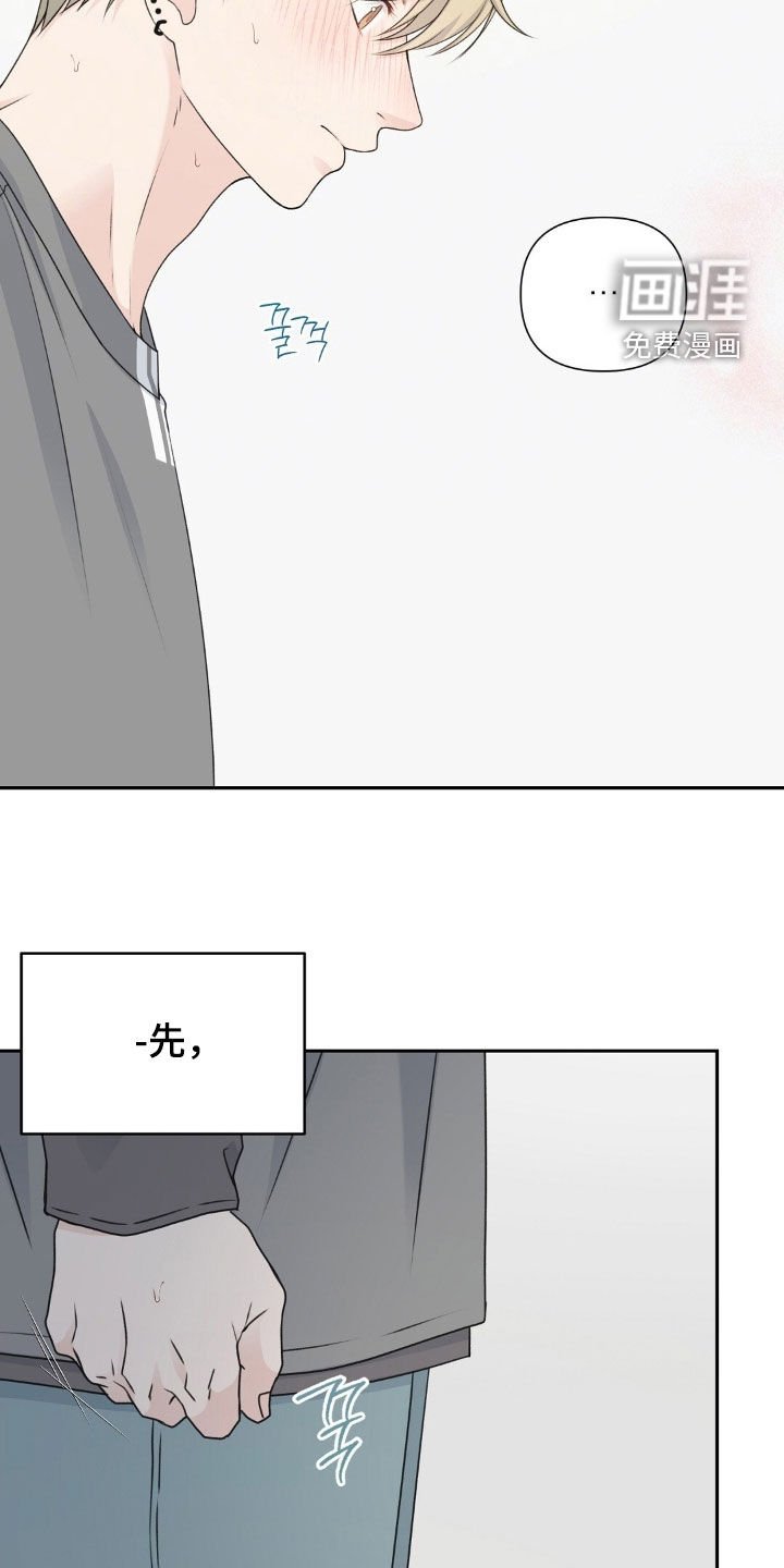 第30章：依旧是朋友