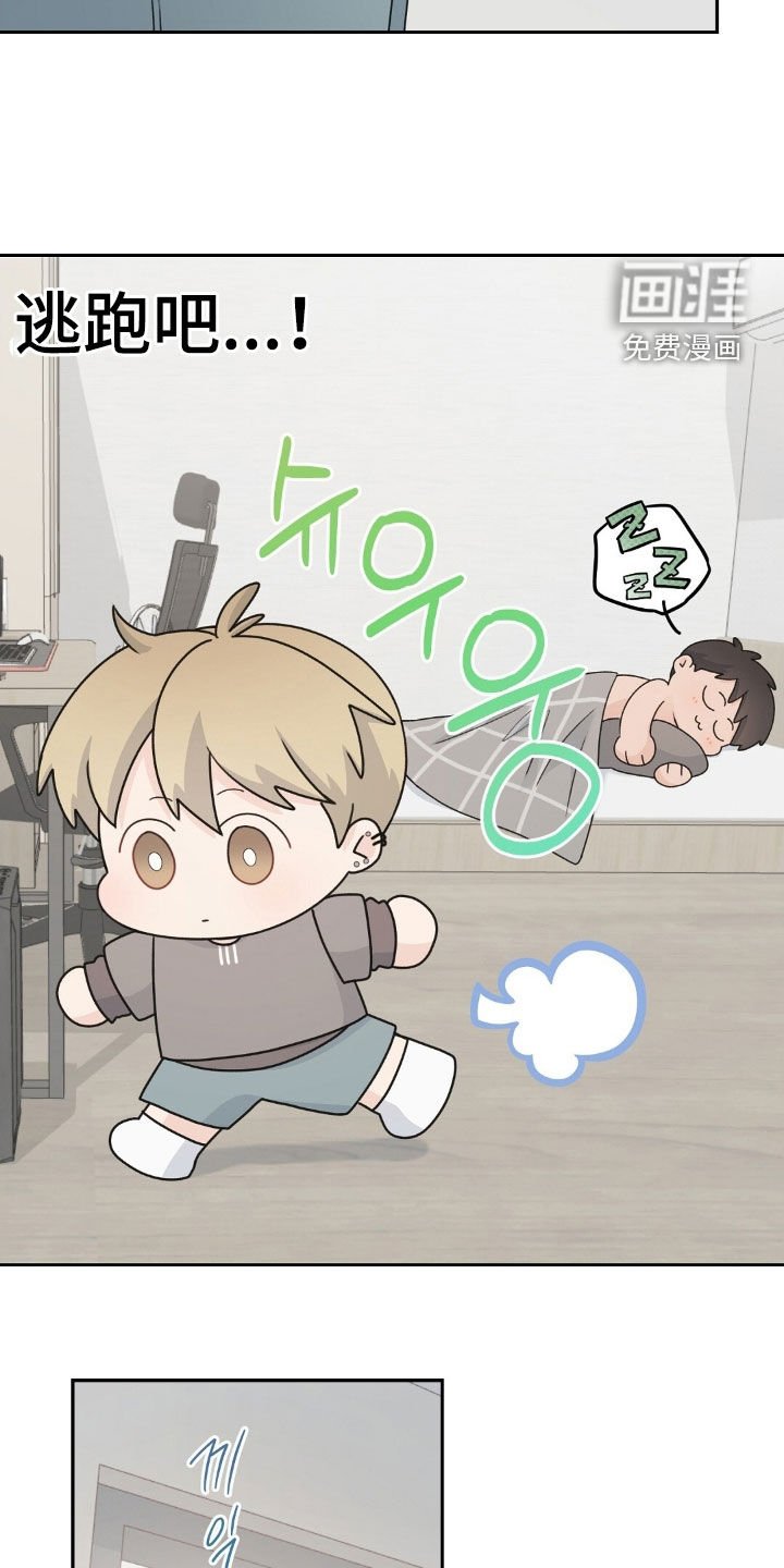 第30章：依旧是朋友