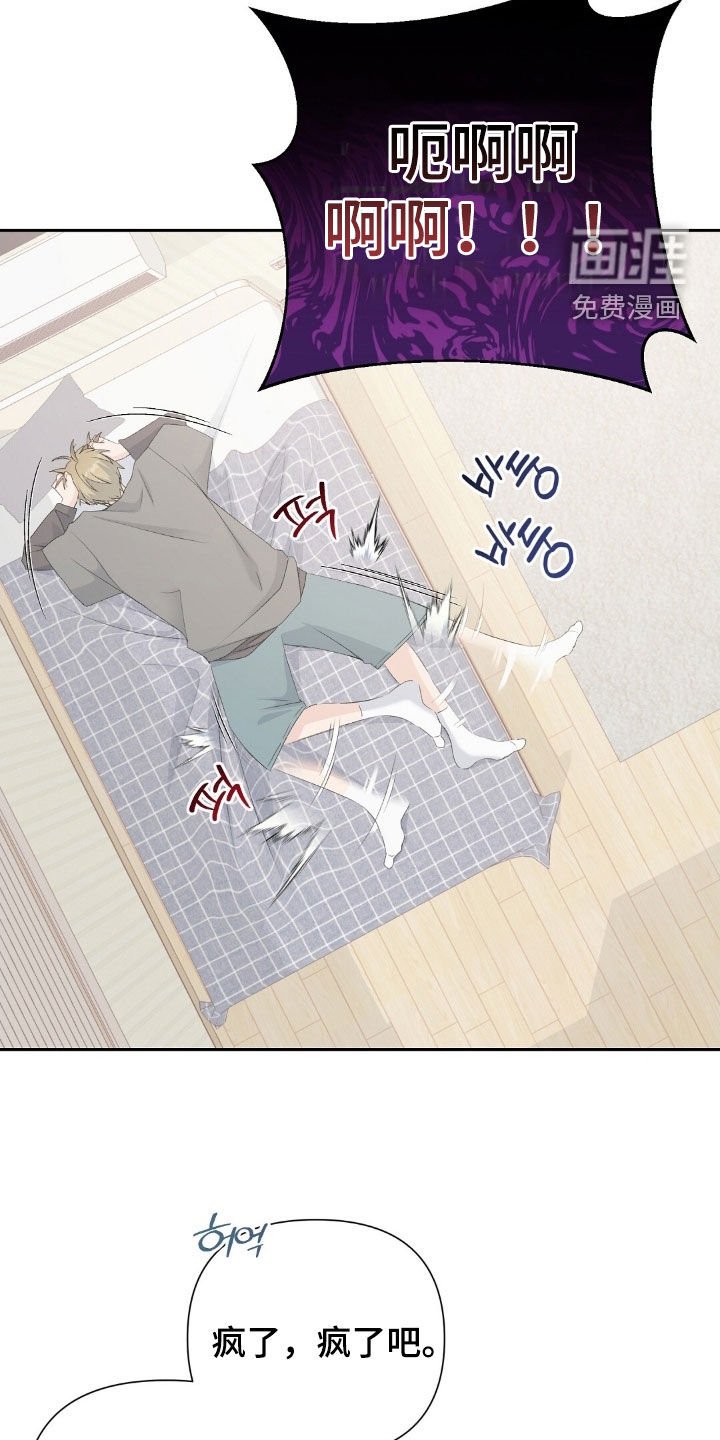 第30章：依旧是朋友