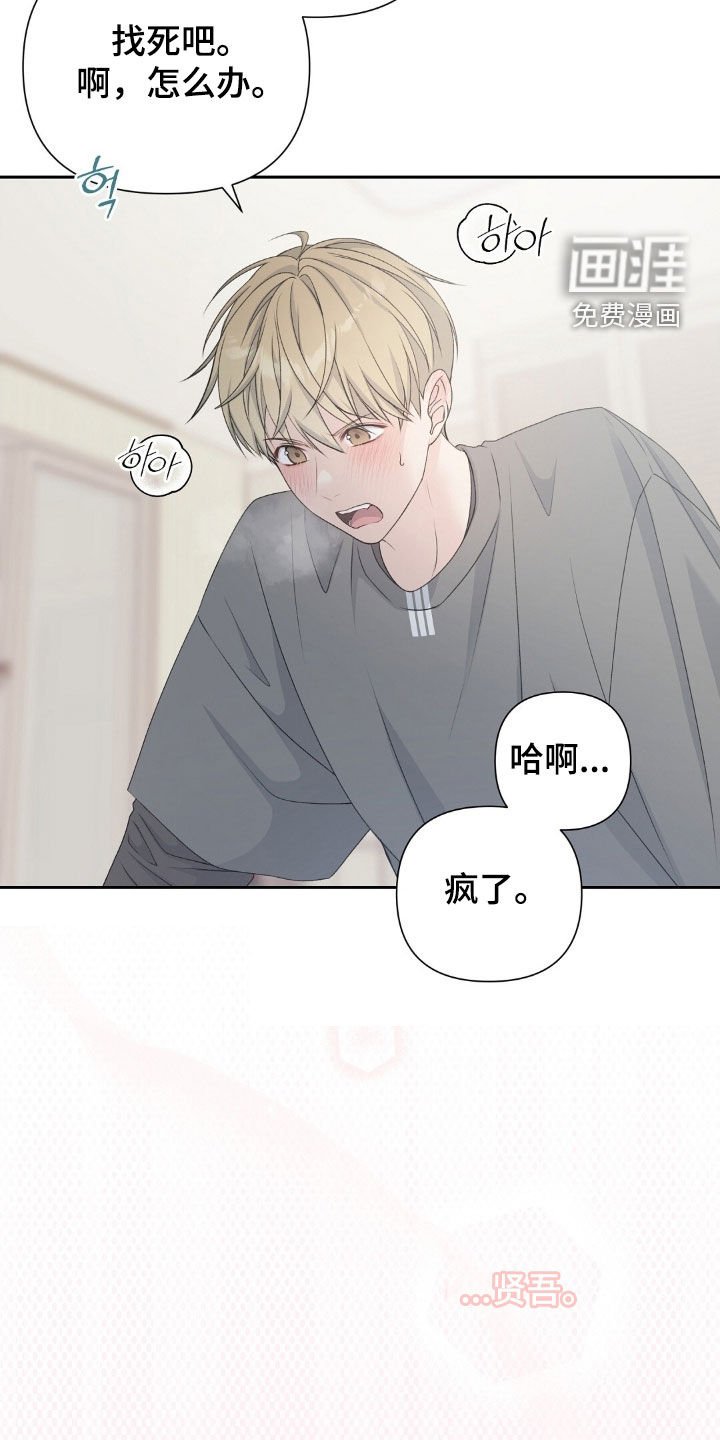 第30章：依旧是朋友