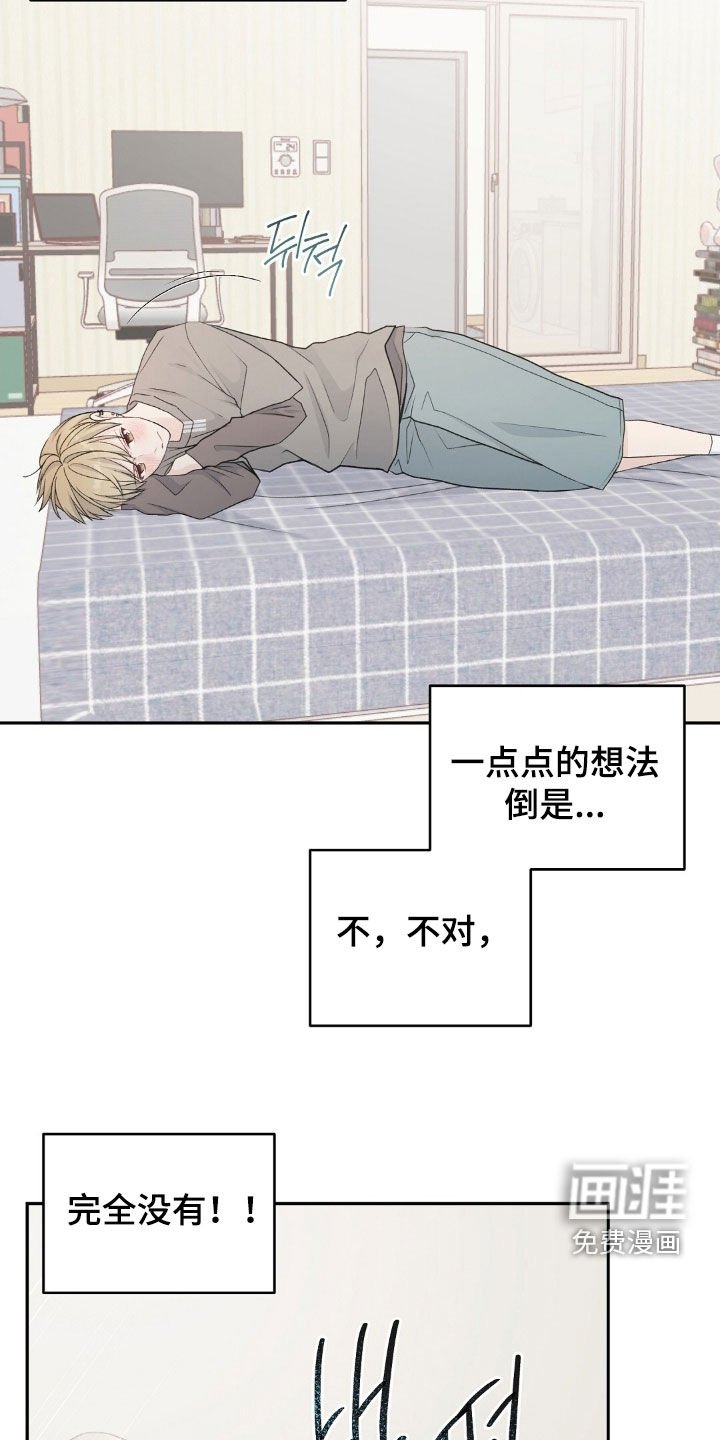 第30章：依旧是朋友