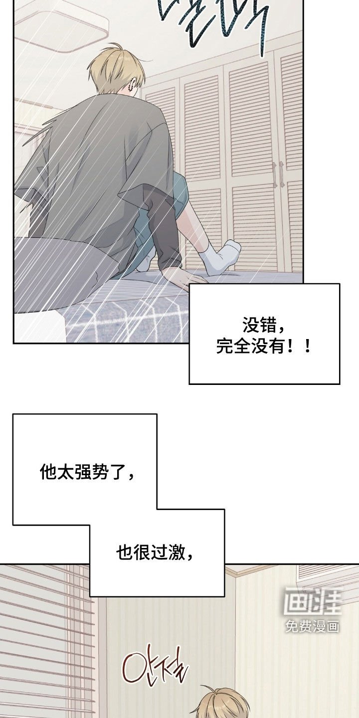 第30章：依旧是朋友