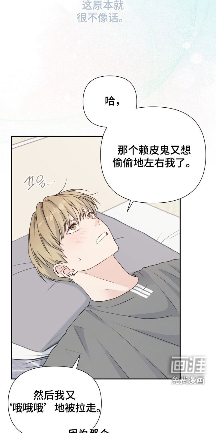 第30章：依旧是朋友