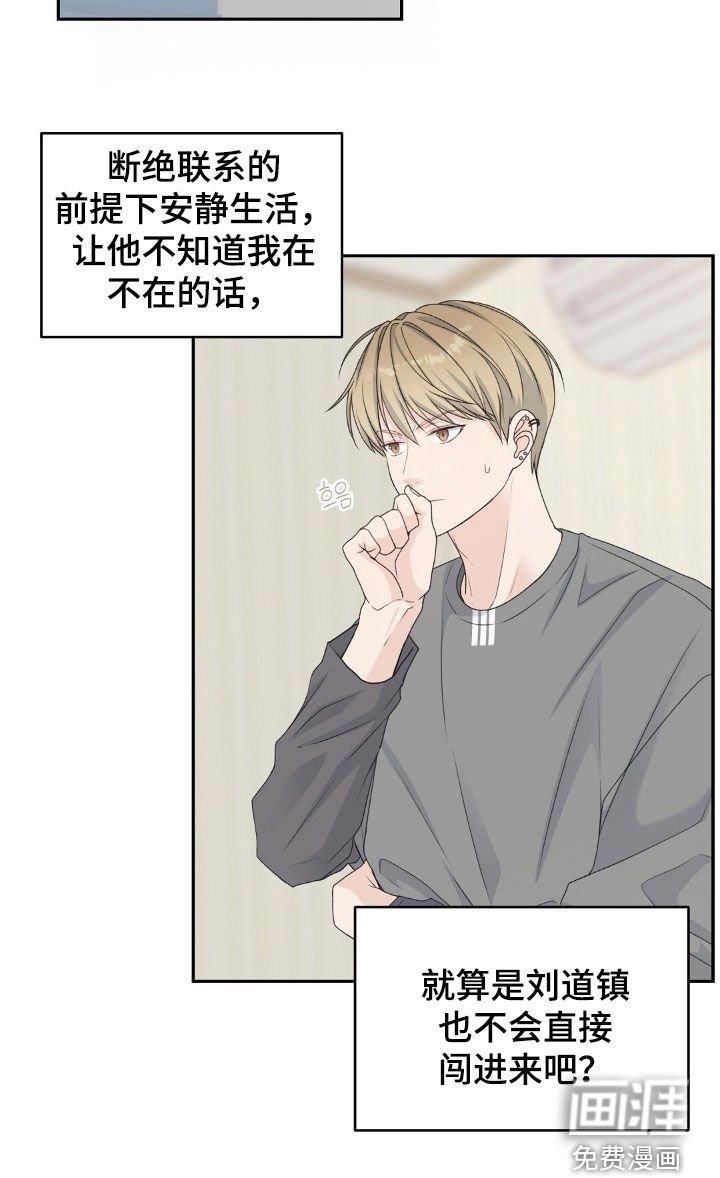 第30章：依旧是朋友