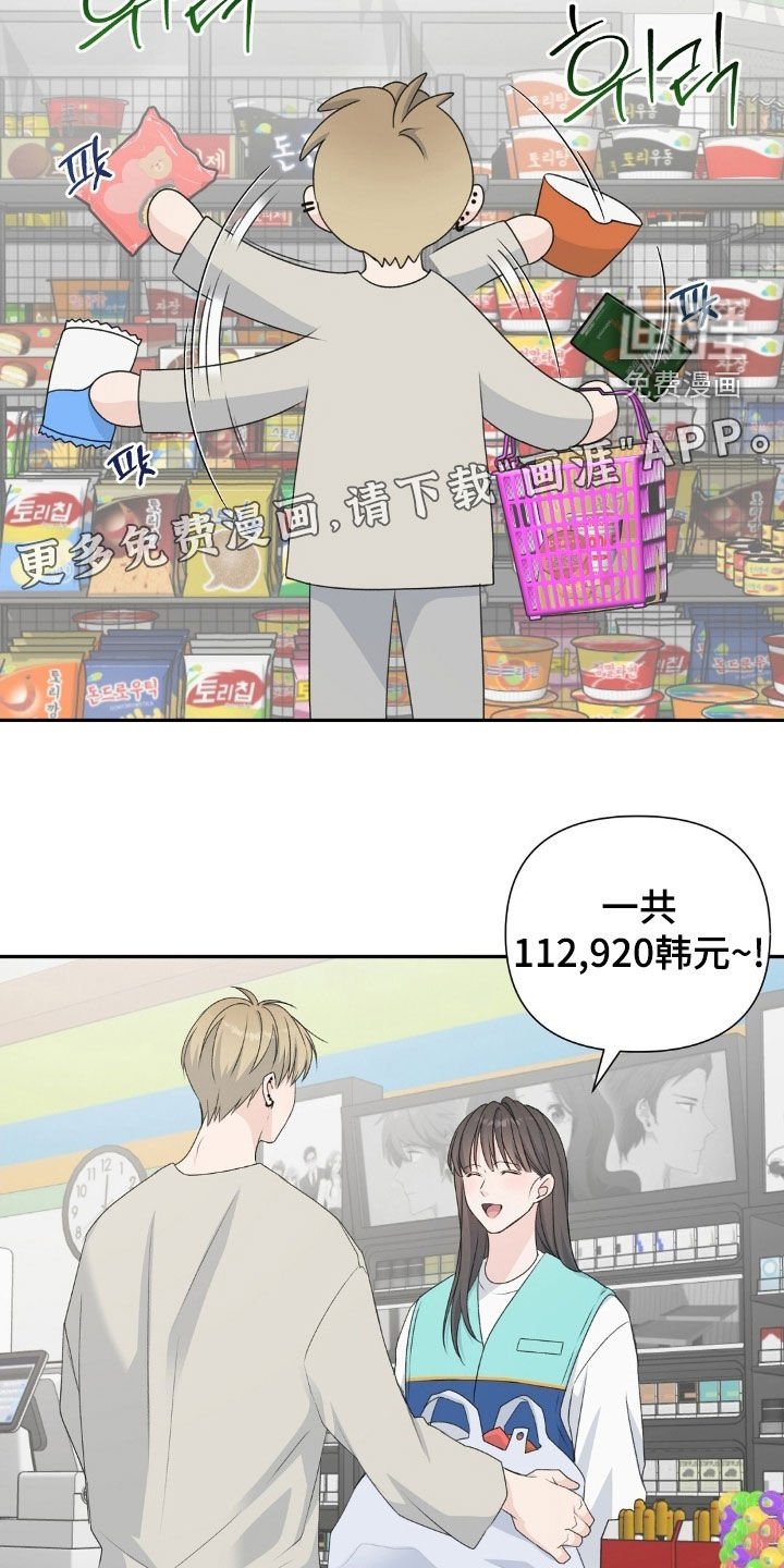 第31章：监禁日记