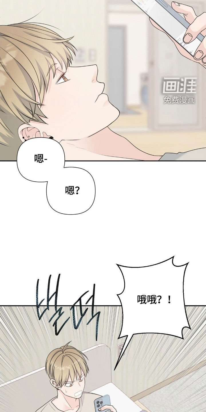 第31章：监禁日记
