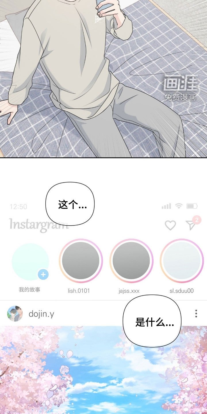 第31章：监禁日记
