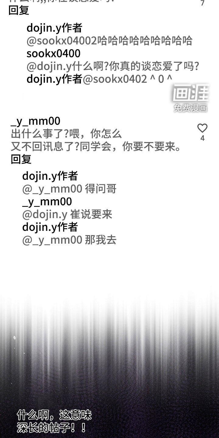 第31章：监禁日记