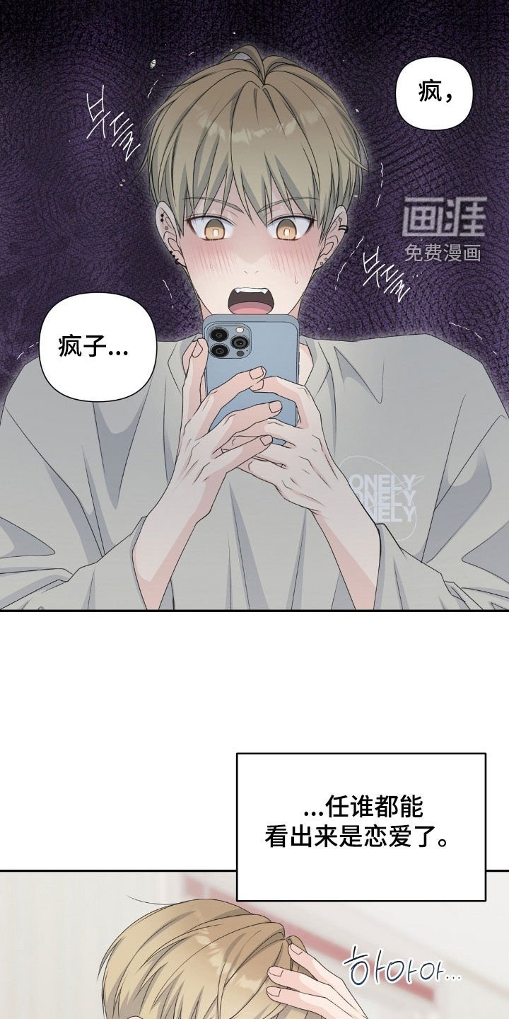 第31章：监禁日记
