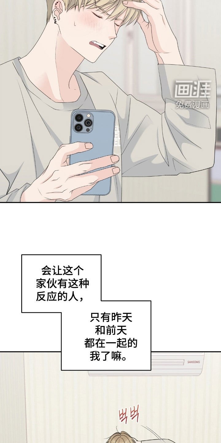 第31章：监禁日记